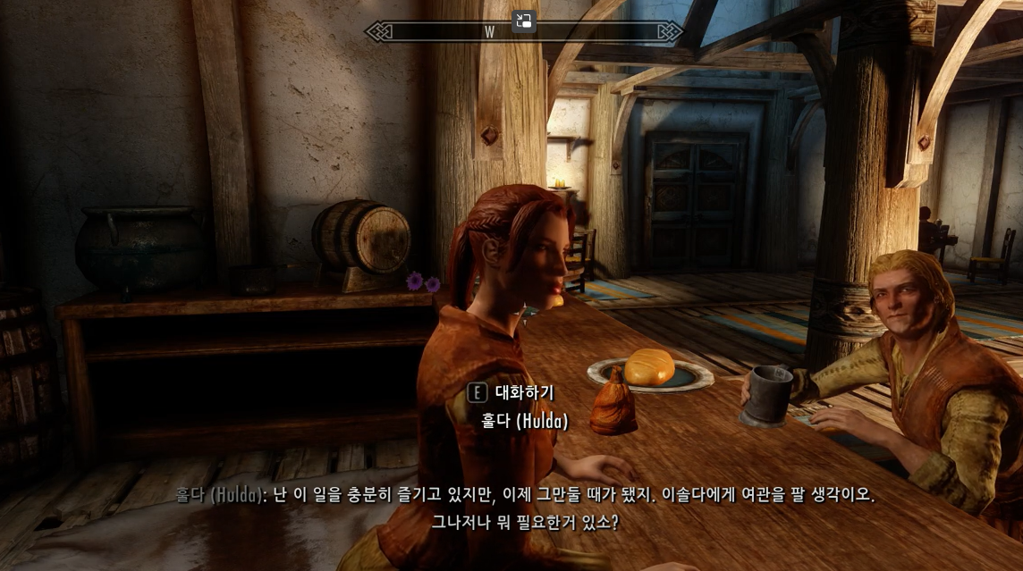 스카이림-화이트런-여관