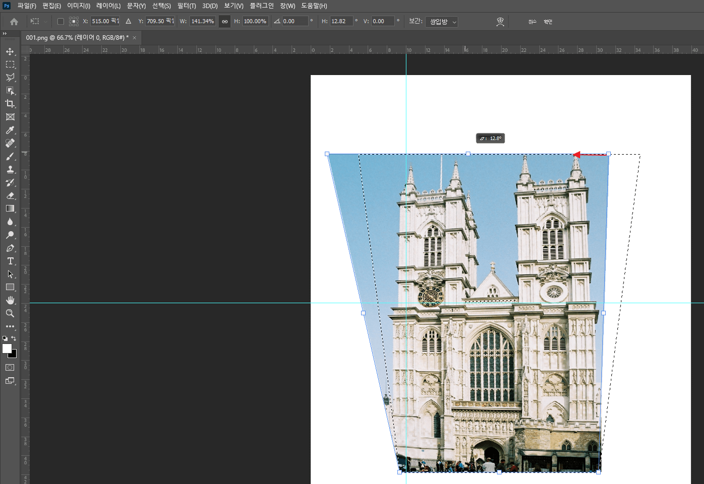 포토샵 원근법 보정작업5