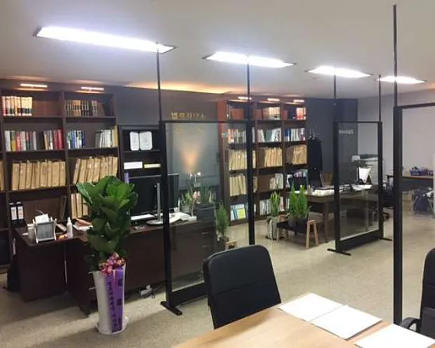 법무법인 경세 인천사무소