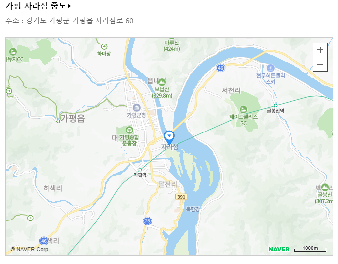 2024 이슬라이브 페스티벌