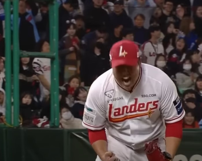 2025 프로야구 롯데 vs SSG 랜더스