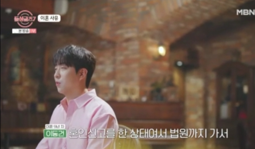 기타 출연자 이혼사유 정리: 김도형&middot;박희종&middot;이동건