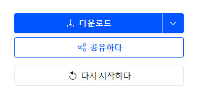 PDF파일을 한글파일로 변환 방법3