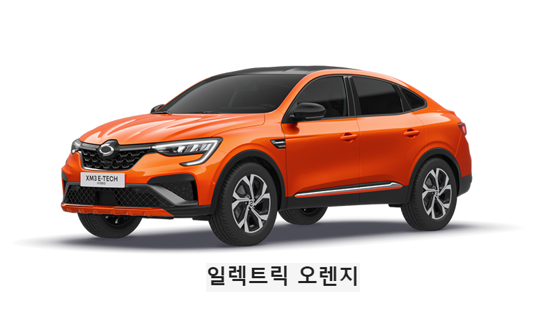 XM3 하이브리드