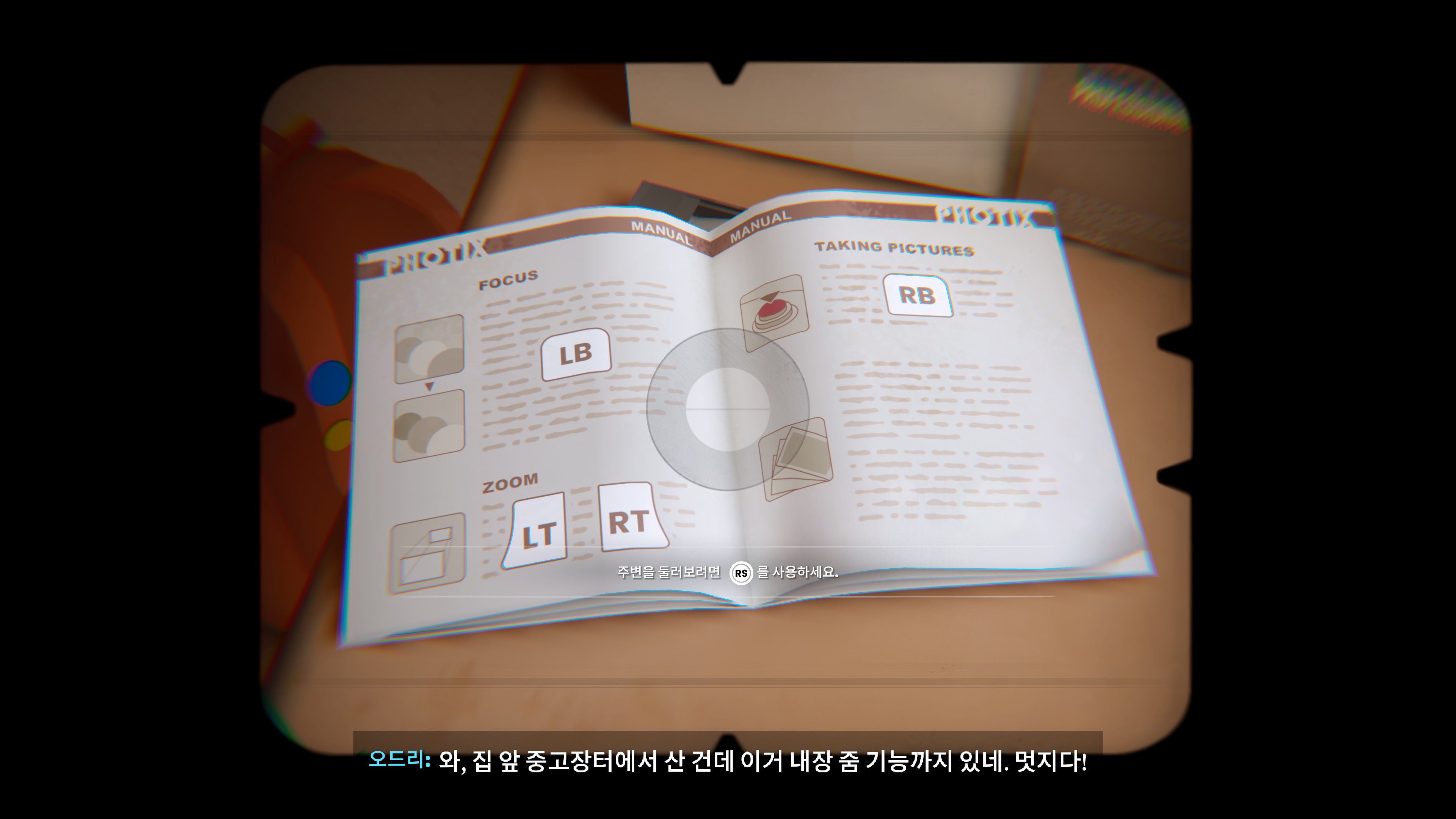 오프닝