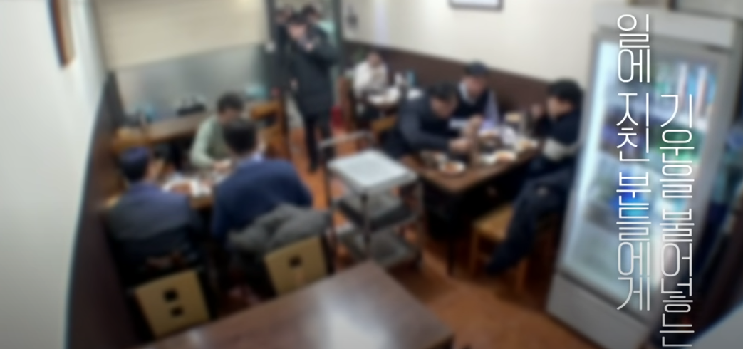 전현무계획 여의도 애호박찌개 제육볶음 맛집 소개