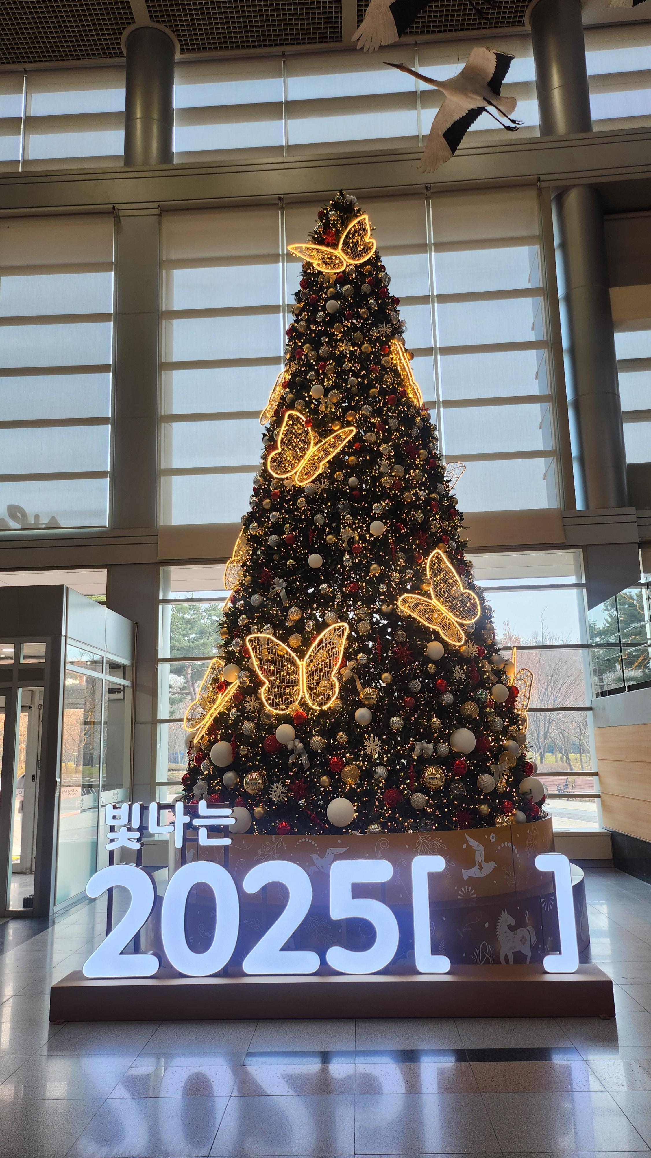 국립생물자원관