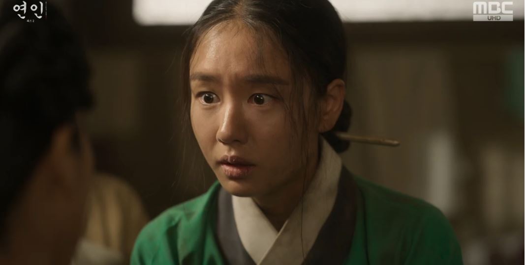 연인_12회