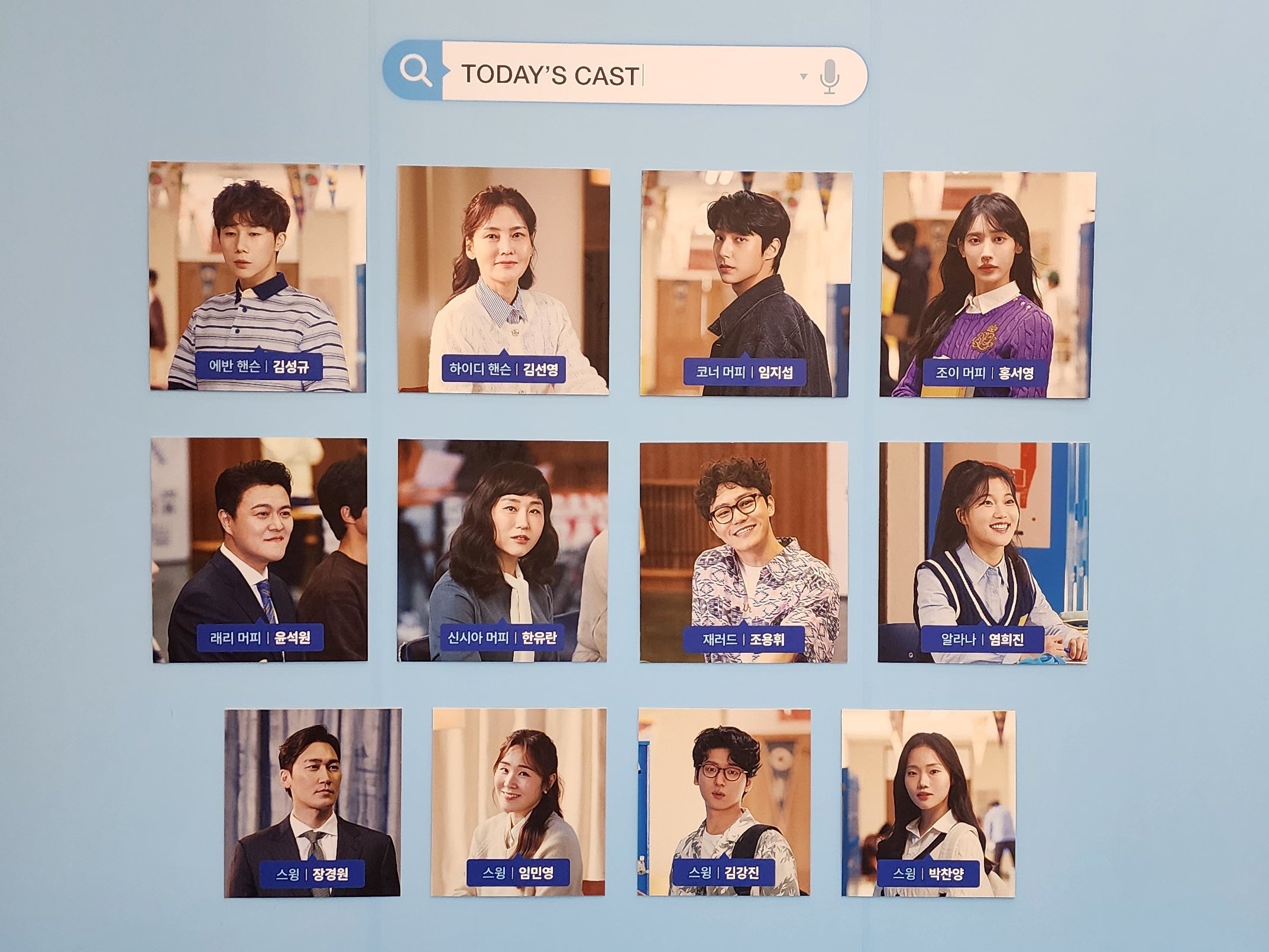 2024년 6월 13일 뮤지컬 디어 에반 핸슨 캐스팅 보드
에반 핸슨 - 김성규
하이디 핸슨 - 김선영
코너 머피 - 임지섭
조이 머피 - 홍서영
래리 머피 - 윤석원
신시아 머피 - 한유란
재러드 - 조용휘
알라나 - 염희진
스윙 - 장겨원
스윙 - 임민영
스윙 - 김강진
스윙 - 박찬양