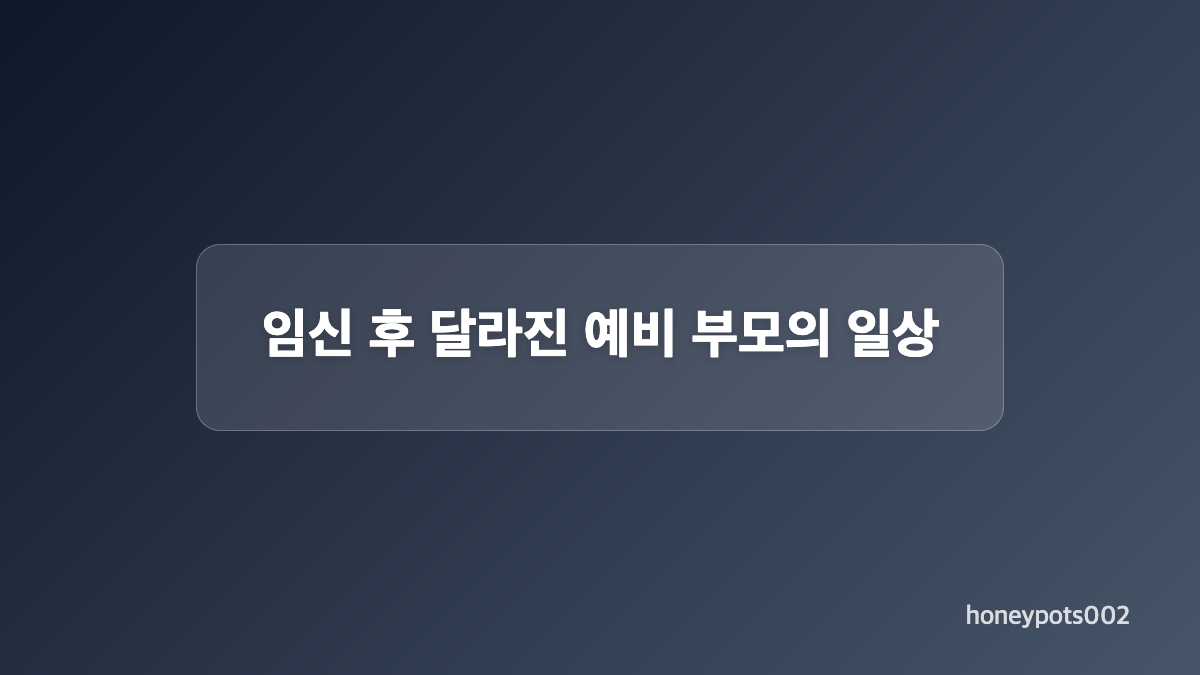 김준호 김지민 임신 성별 공개, 아들을 맞이하는 가족 반응