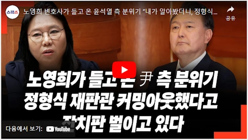 노영희 변호사