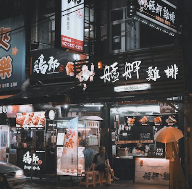 대만 여행 지원금