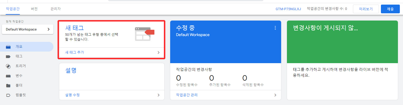 'query-input'-입력란이-누락되었습니다.(경로:-'potentialAction')-해결-방법