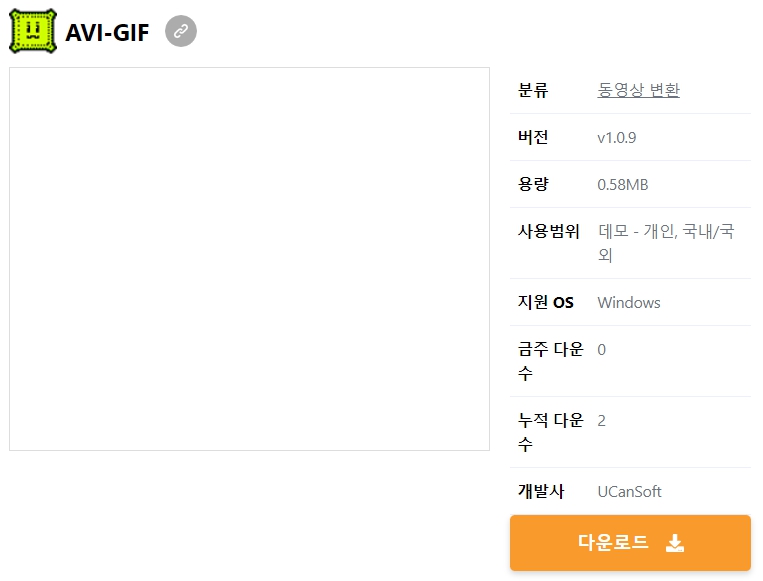 AVI-GIF
