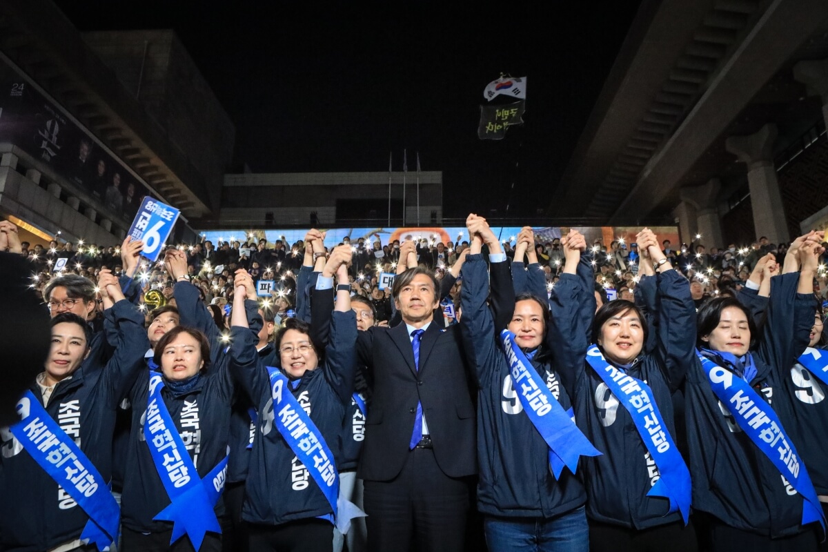 조국혁신당 10대 공약 정책 국회의원선거 당선인 민생 교육 보건 복지 경제 환경 외교 과학 기술