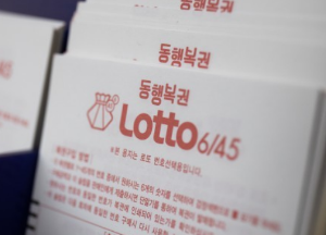 로또 1등 당첨자들이 많이 꾸는 꿈 로또 사러 가야 하는 꿈