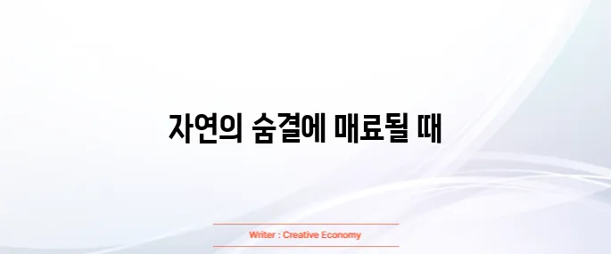 몽골 여행하기 좋은 계절