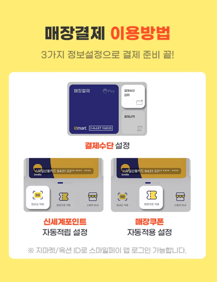 g마켓-G마켓-쥐마켓-쇼핑몰-바로가기