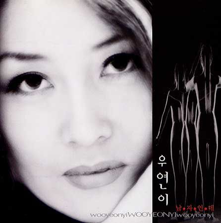 우연이 프로필