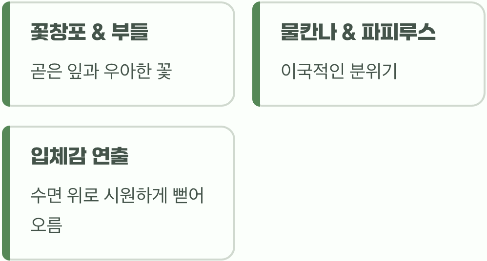 하늘을 향해 뻗는 키다리 친구들