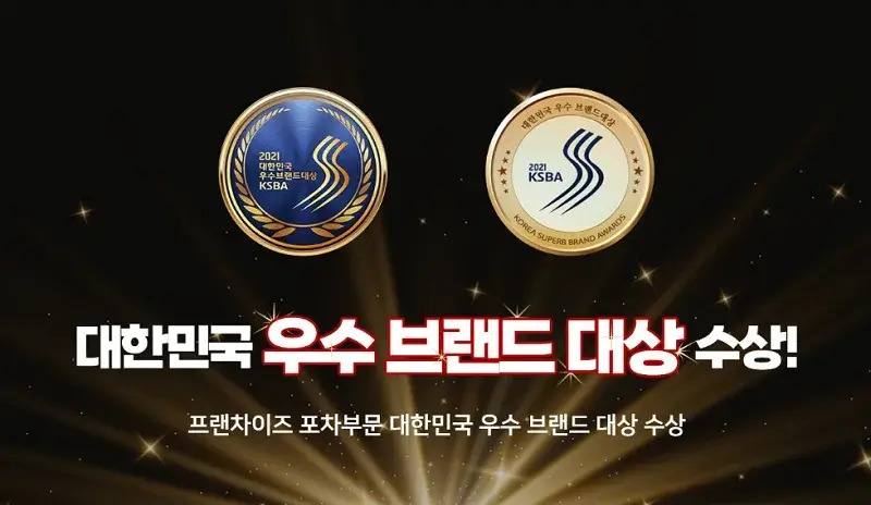 인쌩맥주-창업-경쟁력-2가지