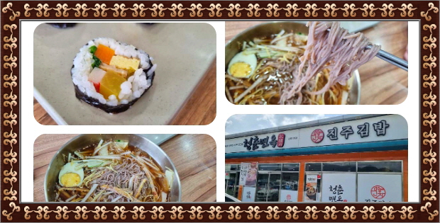 백반기행 사천 낙시꾼들맛집 시락국밥 김밥 후기