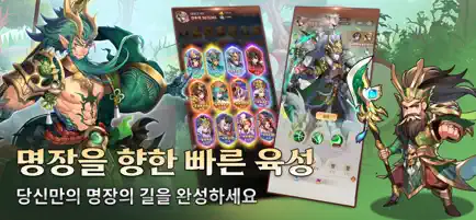 모바일 게임(RPG) 인기 순위 TOP 10(24년 3월) - 구글, 애플, 원스토어 순위 분석
