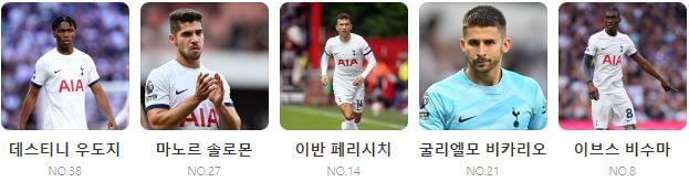 FA컵 토트넘 번리 중계 일정(+ 손흥민 경기 하이라이트)