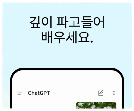 chatgpt 문제 발생 시 해결 방법 안내