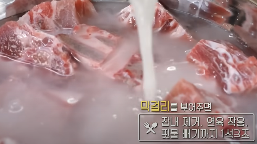 편스토랑 이찬원 묵은지 감자탕 재료 준비