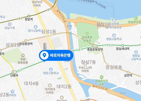 바로저축은행 위치