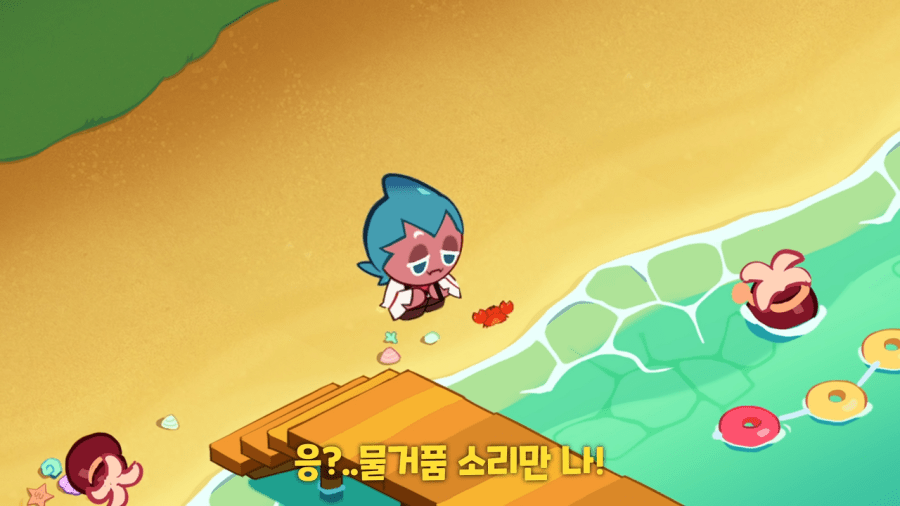 샤벳상어맛 쿠키 아레나