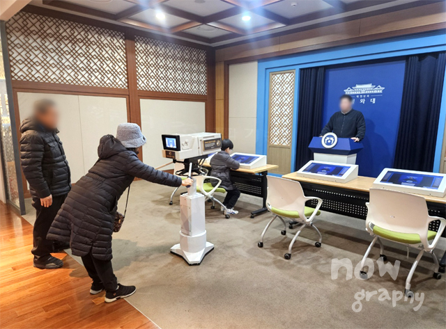 세종-대통령기록관