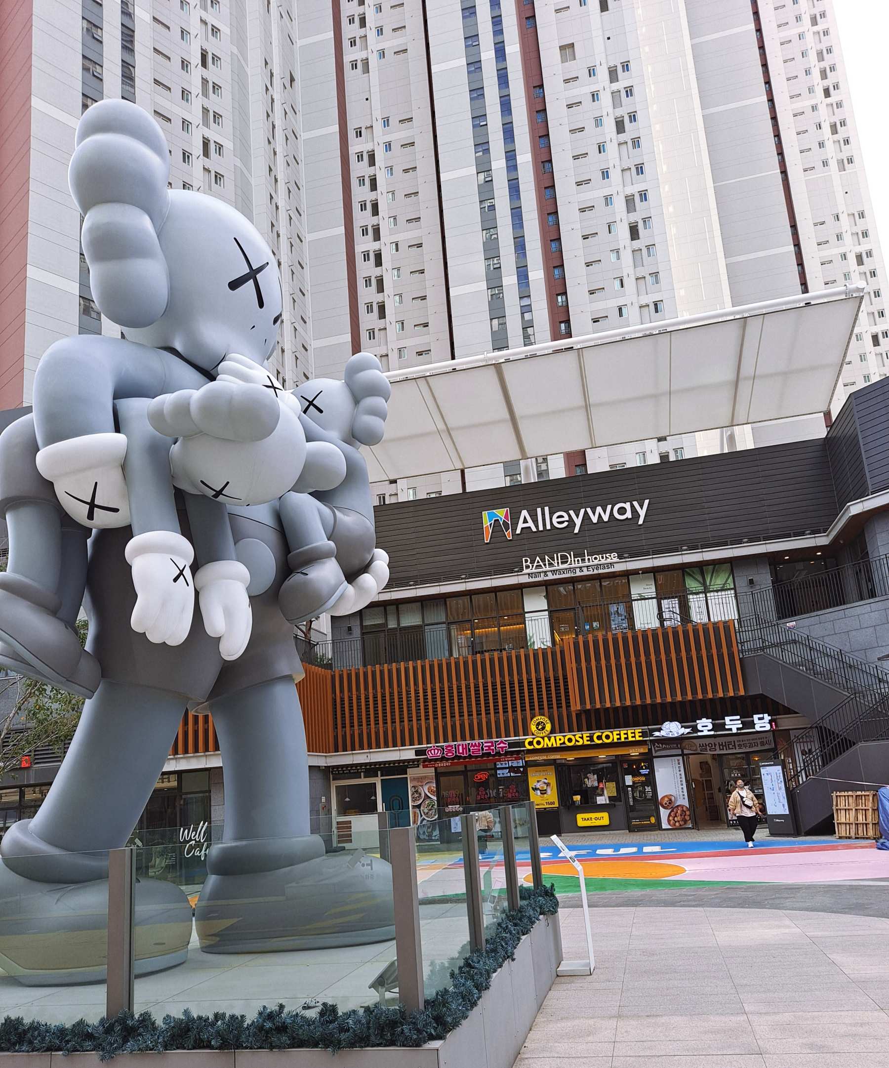 앨리웨이 마스코트