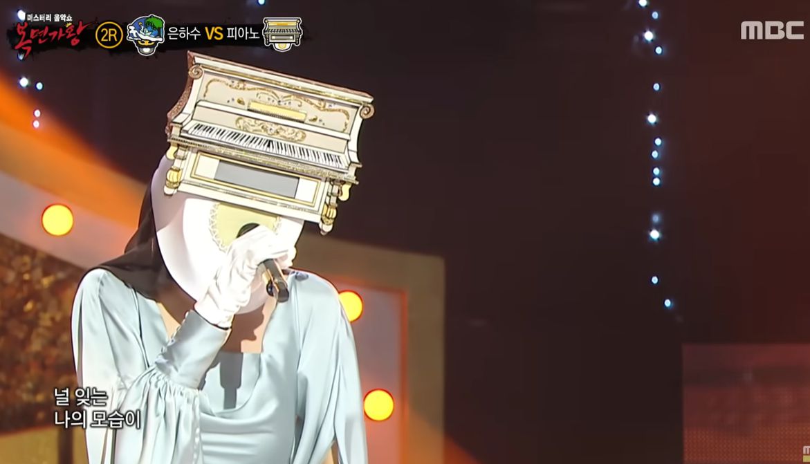 복면가왕 피아노 정체｜영혼을 울리는 피아노 무대 리뷰·유리아 프로필