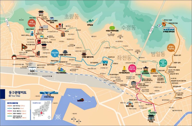동구관광안내지도