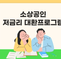 소상공인 확인서 발급방법