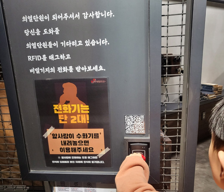 의열체험관 3