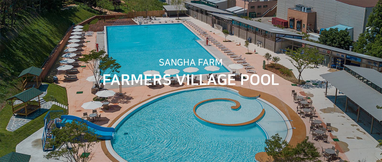 상하농원 뽀개기 시리즈 6편❘1박 2일 루트 추천 플래너(체험·숙박·식사·산책 코스)