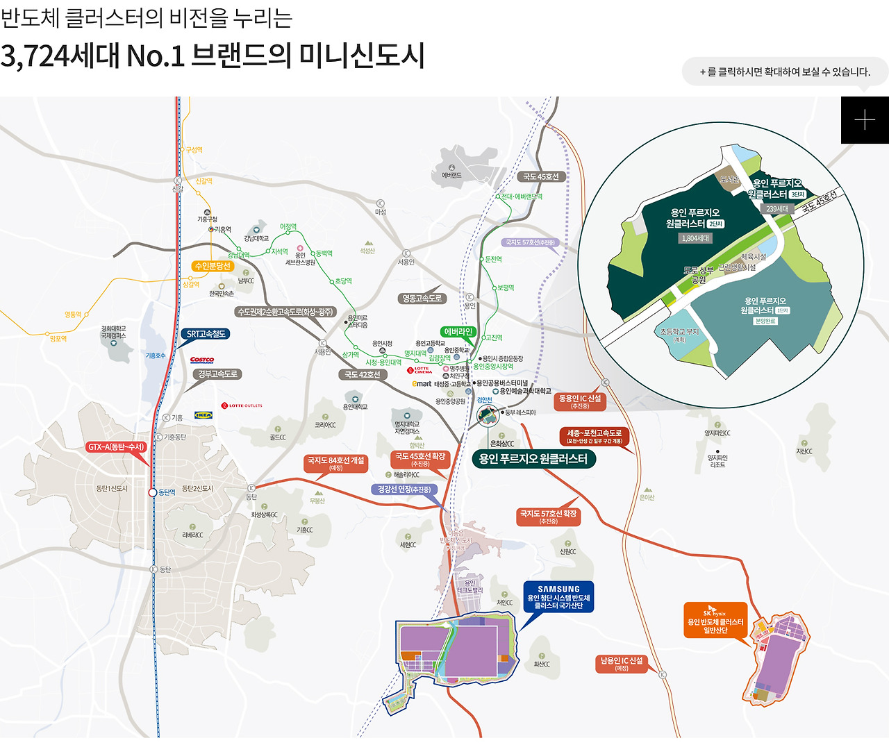 입지 및 평면도