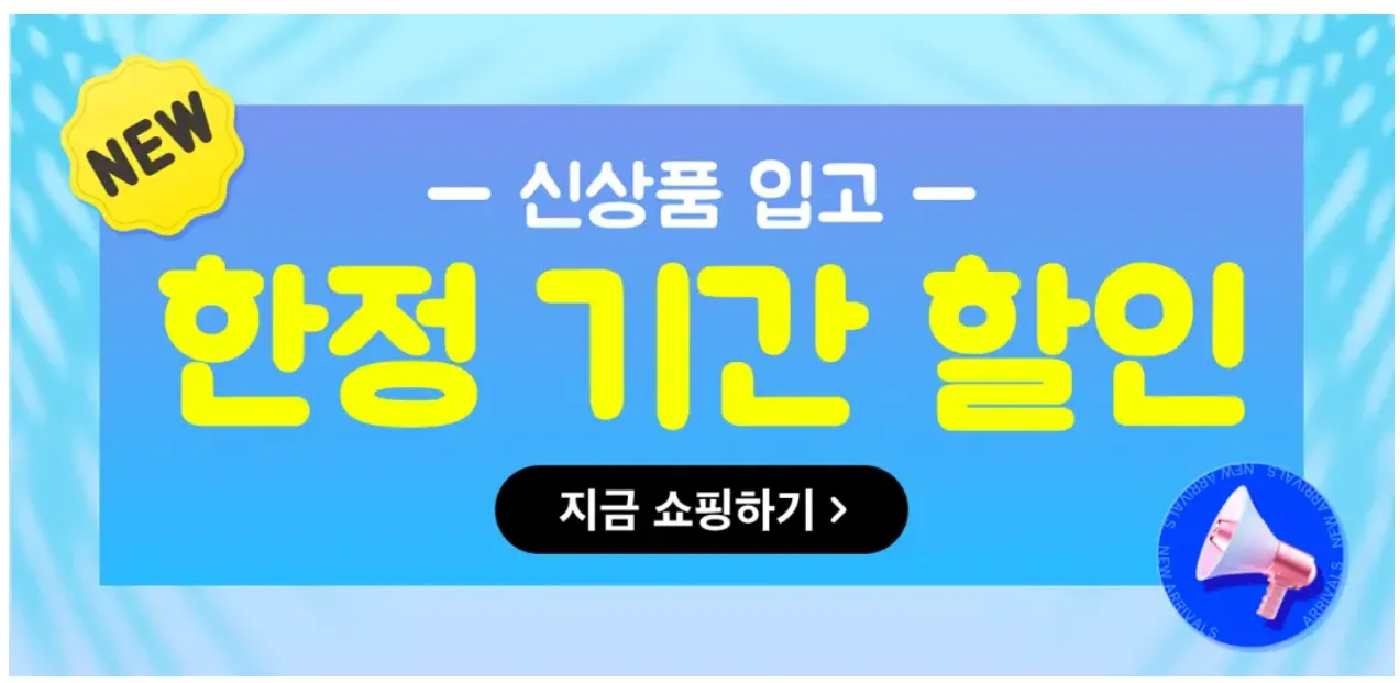 테무-쇼핑몰-공식사이트-테무깡-테무반품-테무반품기간-테무환불