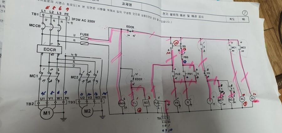 전기기능사 실기