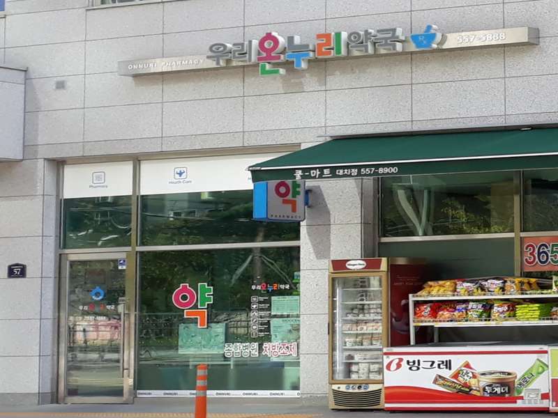 3.1 건강 관리를 위한 조언