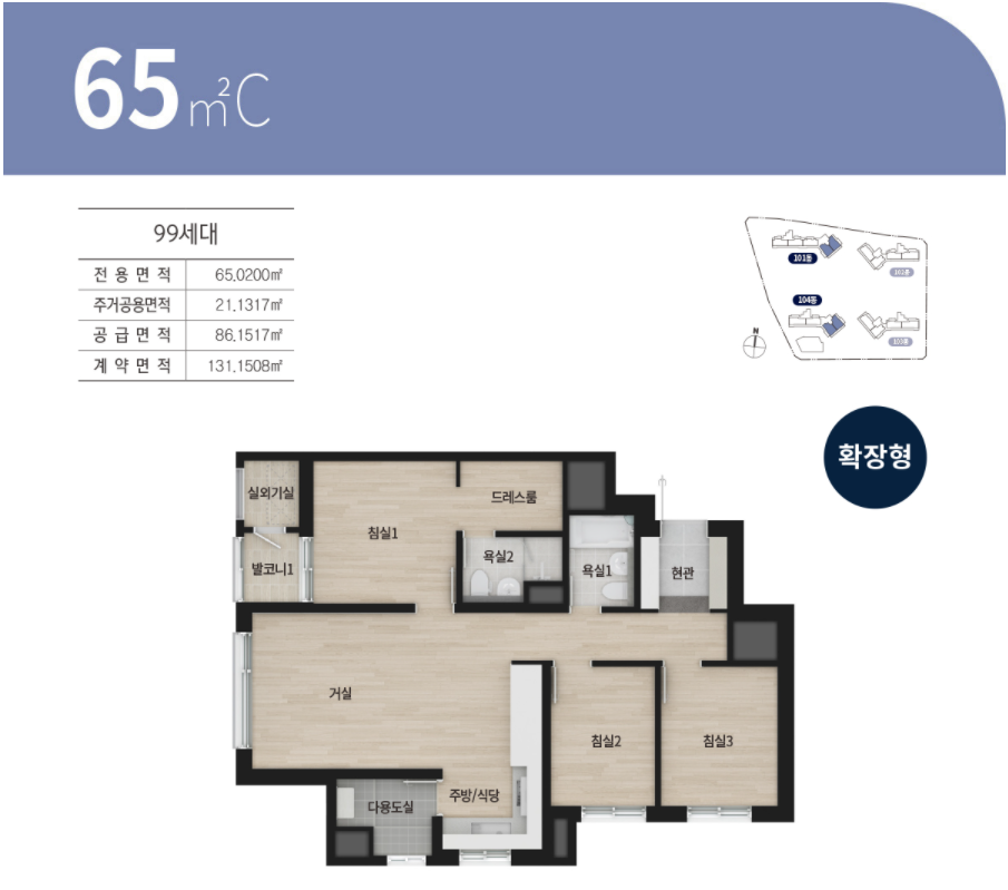 더샵 천안레이크마크 평면도