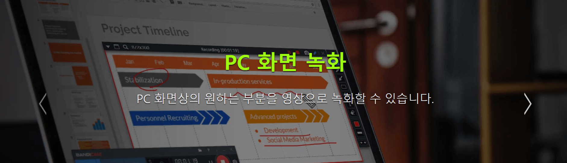 xsplit 가이드