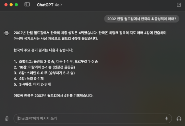 테스트 결과 확인해보기