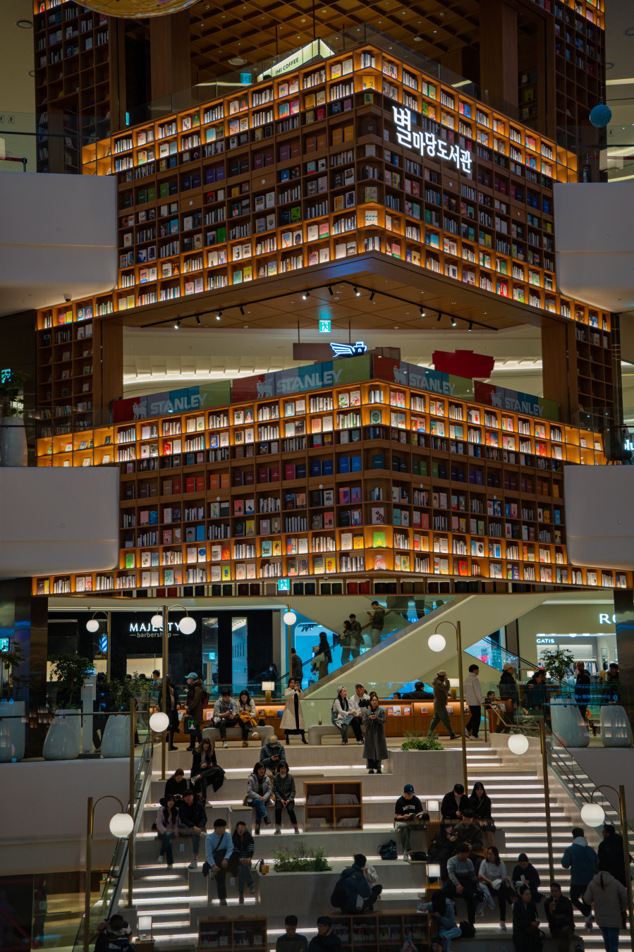 수원 스타필드 별마당 도서관