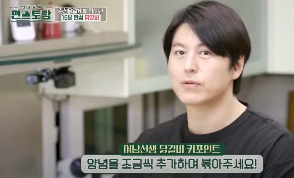 류수영 닭갈비&amp;#44; 콘치즈를 편스토랑에서 진행했는데 15분 안에 닭갈비를 맛있게 해 먹을 수 있습니다! 믿고 따라 하는 류수영 닭갈비 레시피 보고 도전해 보세요!