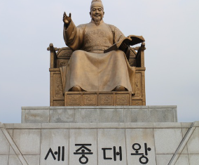 세종대왕은 왜 한글을 만들었을까? 우리가 매일 사용하는 글자의 탄생 이야기