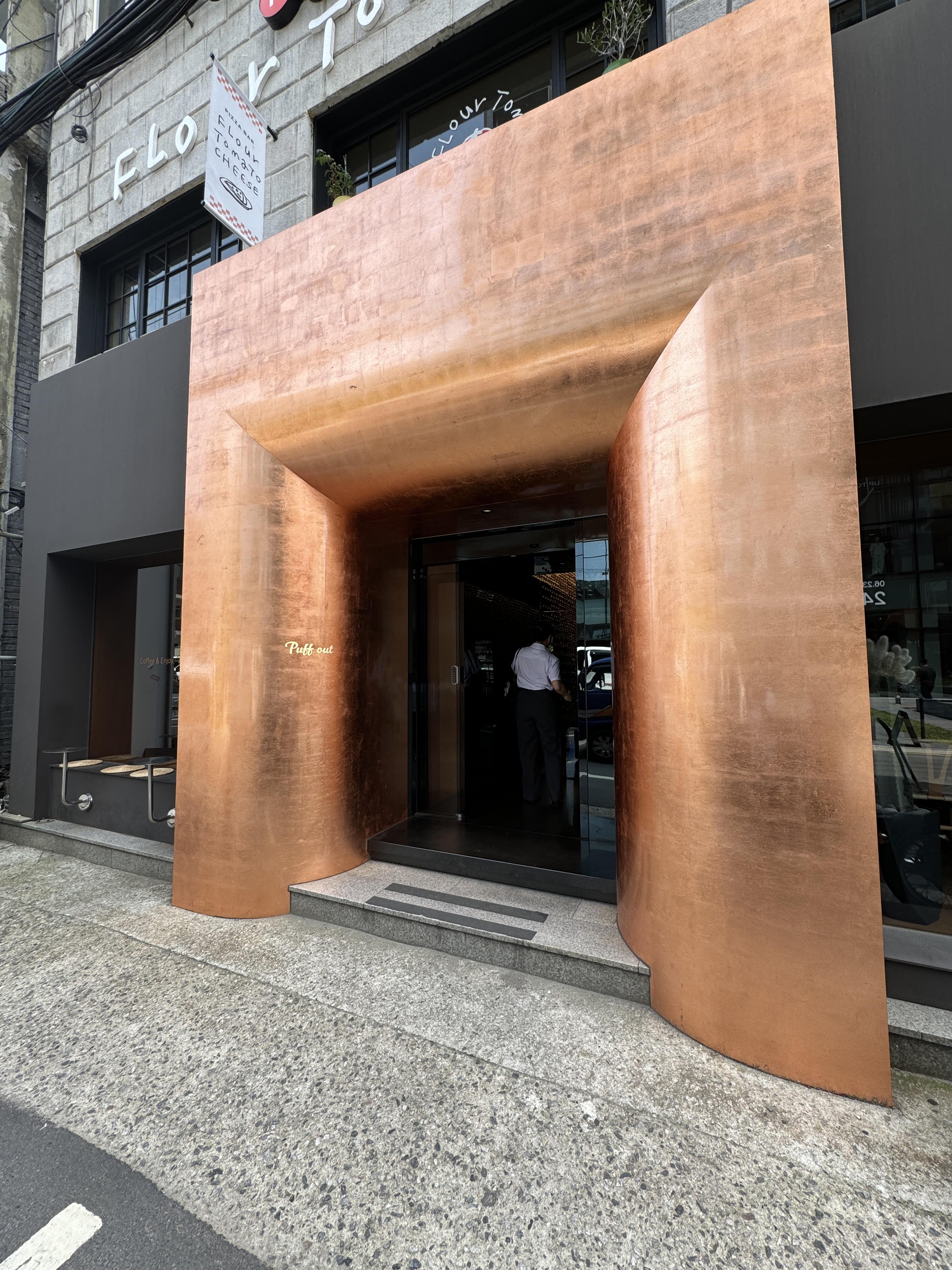 성수-카페-퍼프아웃-puffout